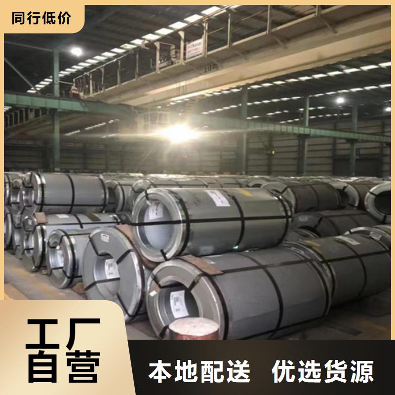 汽車板HC300LAD+Z鍍鋅板卷免費(fèi)郵寄樣品