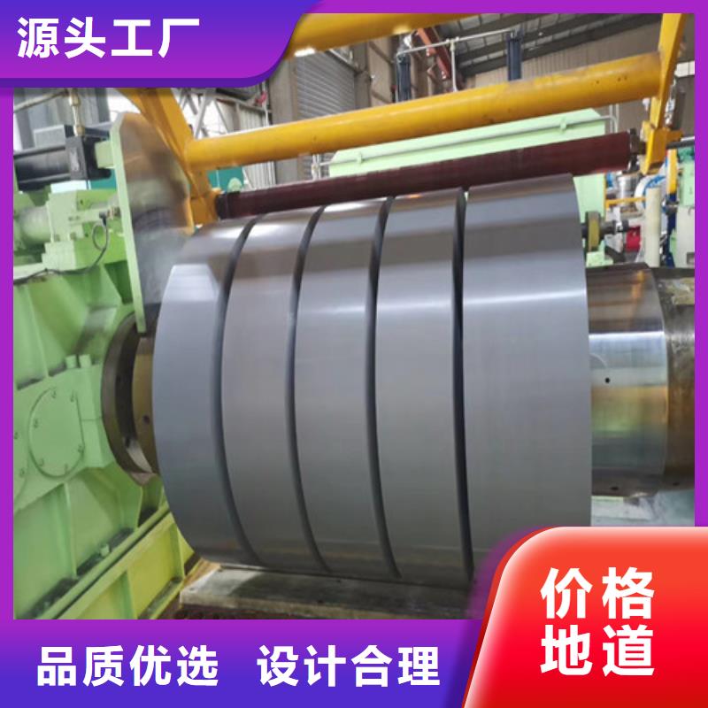 汽車板HC300LAD+Z鍍鋅板卷免費(fèi)郵寄樣品