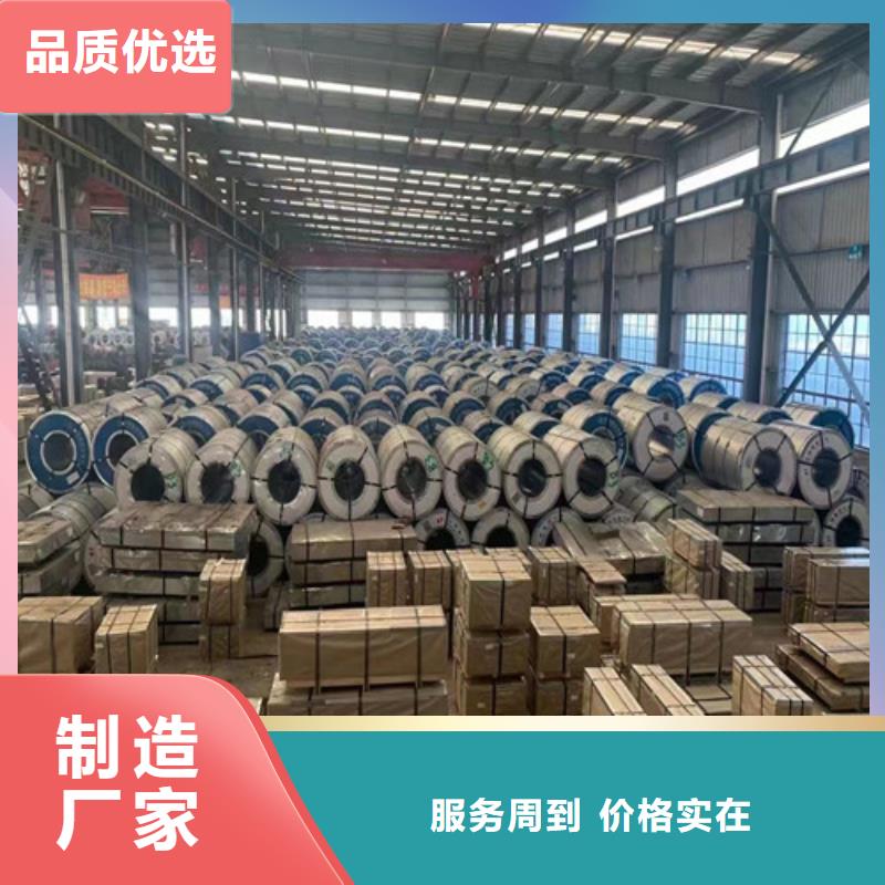 汽车钢镀锌板CR590T/340Y-DP+Z -您的优选