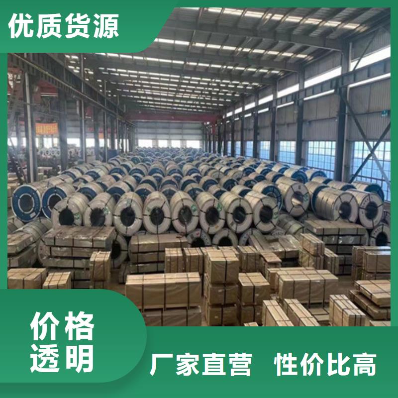 汽車板HC300LAD+Z鍍鋅板卷免費(fèi)郵寄樣品