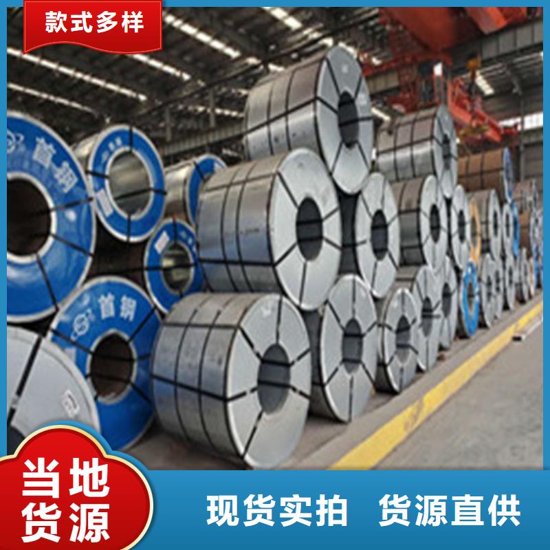 汽車板HC300LAD+Z鍍鋅板卷免費(fèi)郵寄樣品