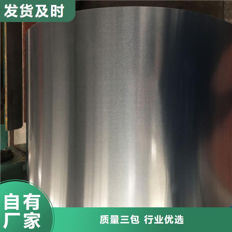 汽车钢镀锌板CR590T/340Y-DP+Z -您的优选