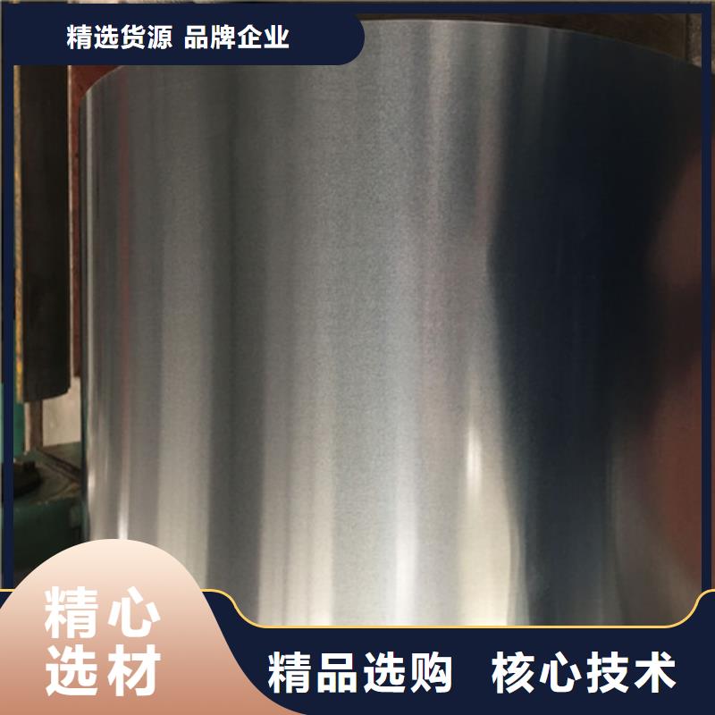 汽車板HC300LAD+Z鍍鋅板卷免費(fèi)郵寄樣品