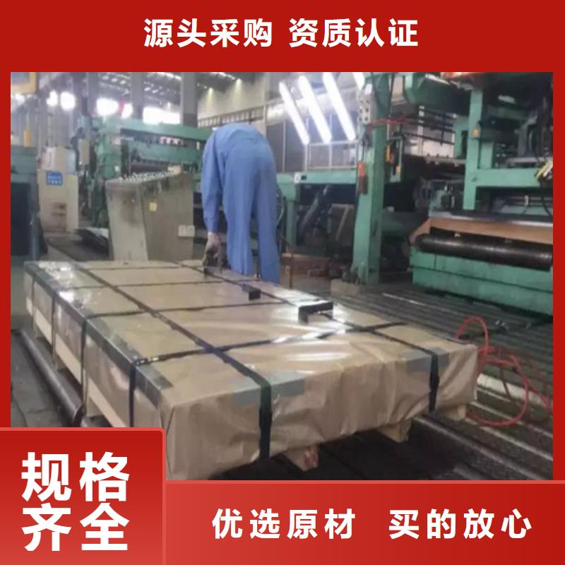 價格低的鋅鐵合金板HC650/980DPD+ZF廠家