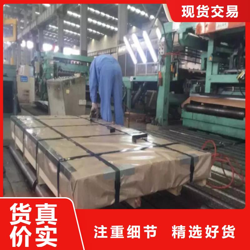 汽車板HC300LAD+Z鍍鋅板卷免費(fèi)郵寄樣品