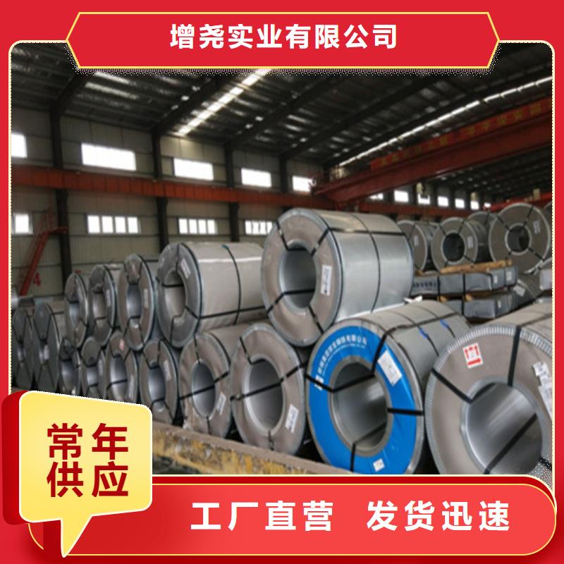 汽車板HC300LAD+Z鍍鋅板卷免費(fèi)郵寄樣品