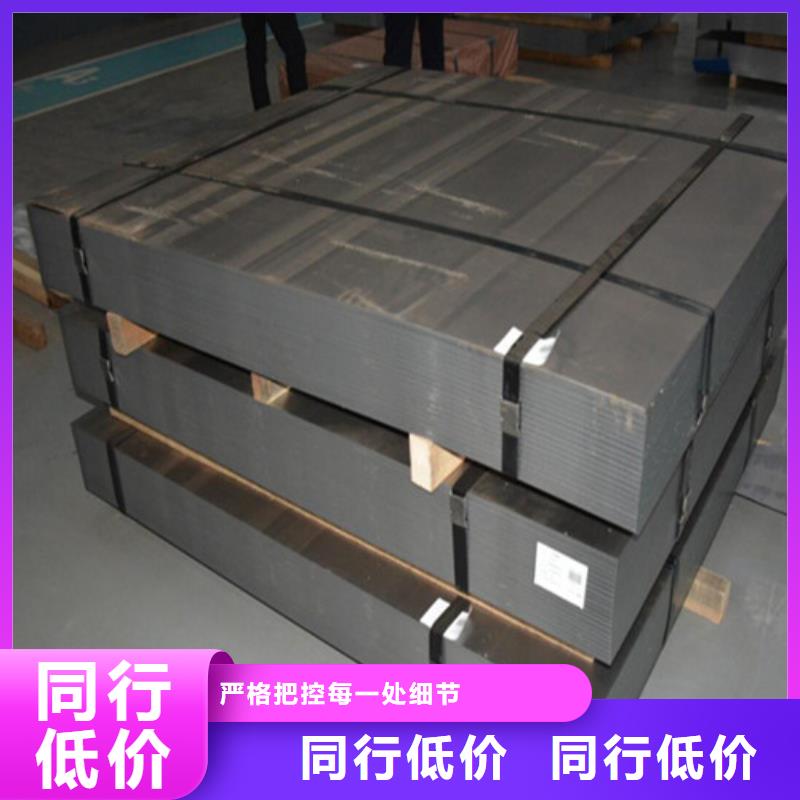 2025##汽車沖壓料SPCC-8D廠家##有限公司