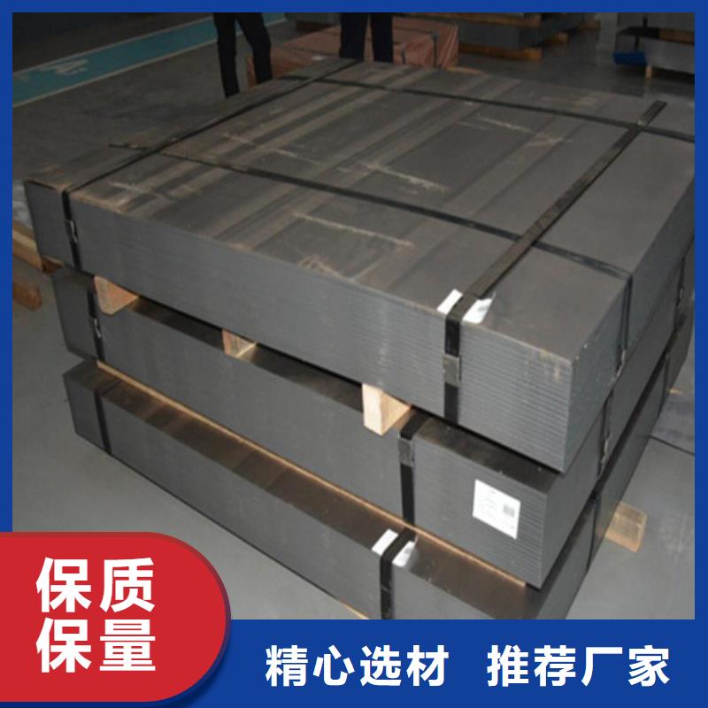 新鐵合金HC180YD+Z好品質(zhì)