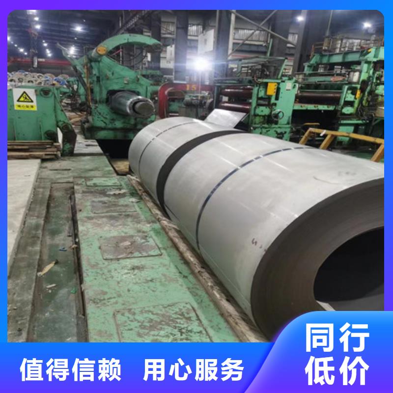 低合金板B410LA-專注研發(fā)