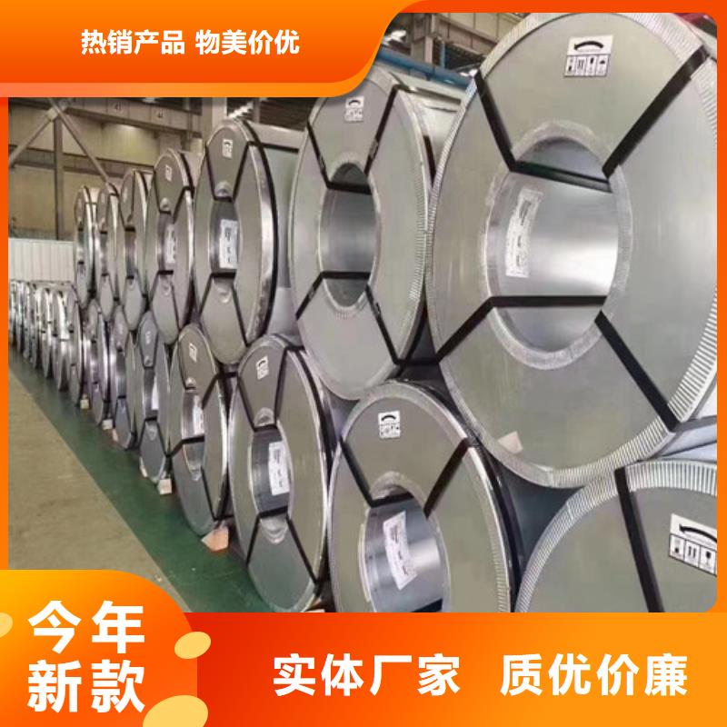 沖壓板BR440/590HE熱軋卷板價(jià)格厚道