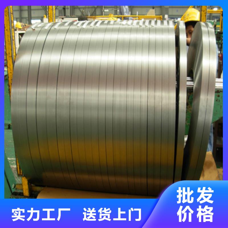 HR380LA酸洗拉伸料定制-不另行收費
