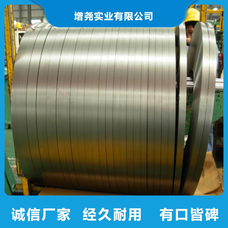 無取向?qū)氫揃27A230-購買省心