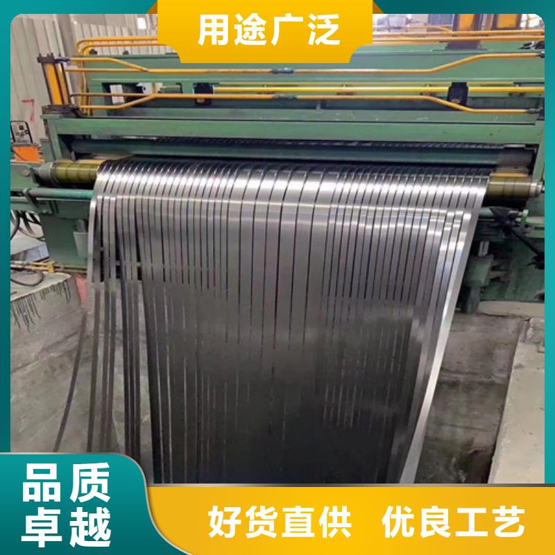 SPFH590寶鋼熱軋板現(xiàn)貨直銷廠家