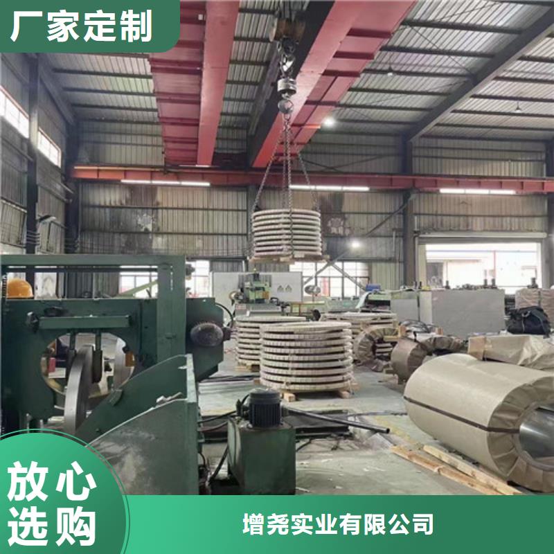 批發(fā)寶武熱軋卷板S420MC_品牌廠家