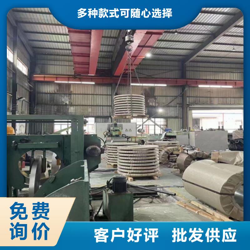 電工鋼H涂層B65AH470發(fā)貨快品質(zhì)高