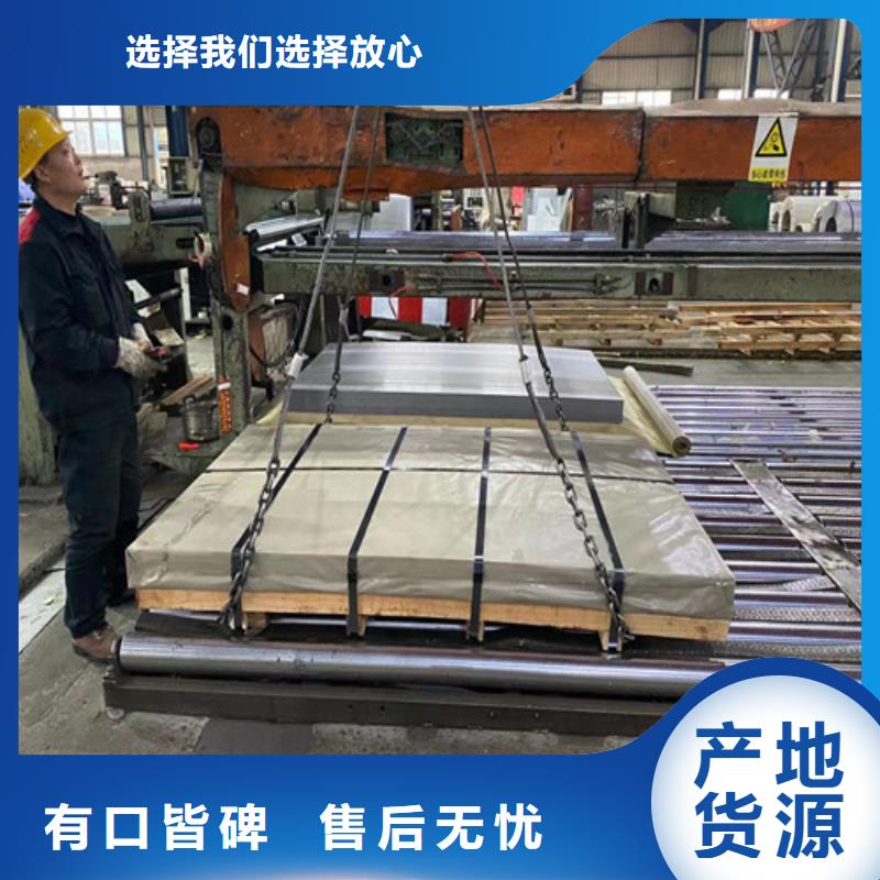 HR420LA酸洗板拉伸料直供全國(guó)品牌:本地廠家
