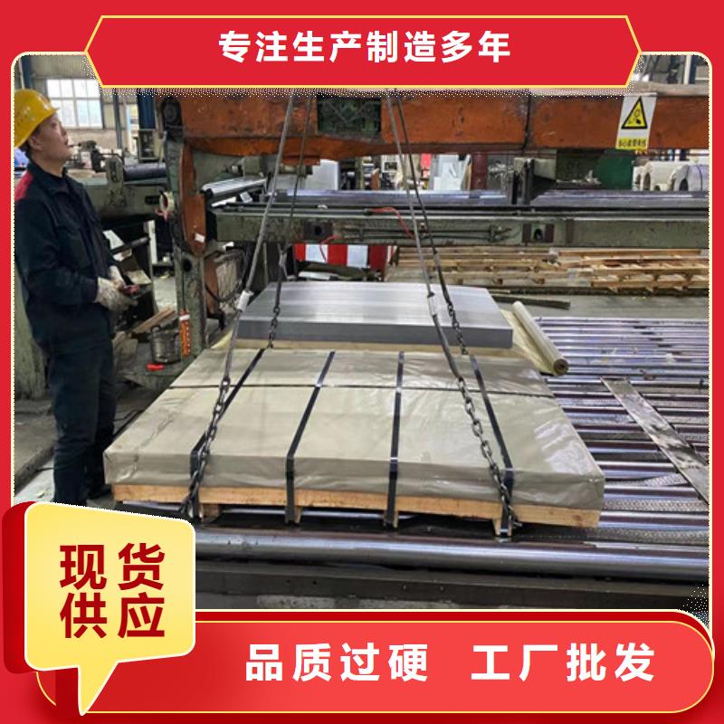 SAPH400汽車板老品牌值得信賴
