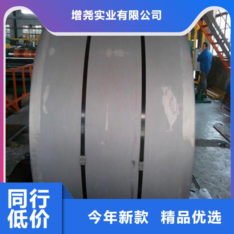 熱軋酸洗鋼帶BR440/580HE廠家規(guī)格齊全