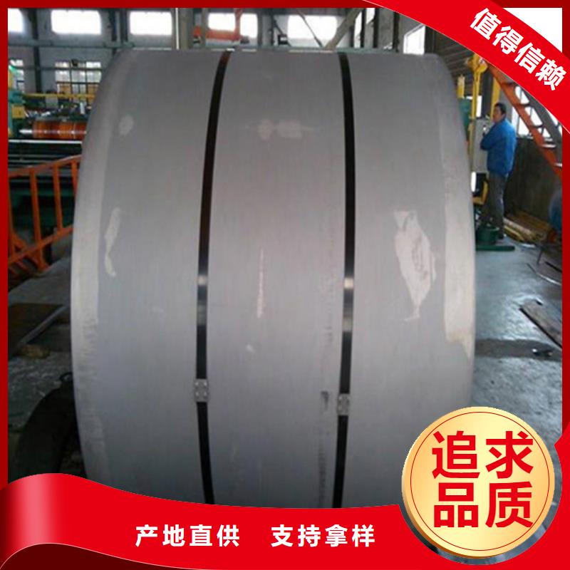 B25AHV1300電工鋼寶鋼下單即發(fā)貨