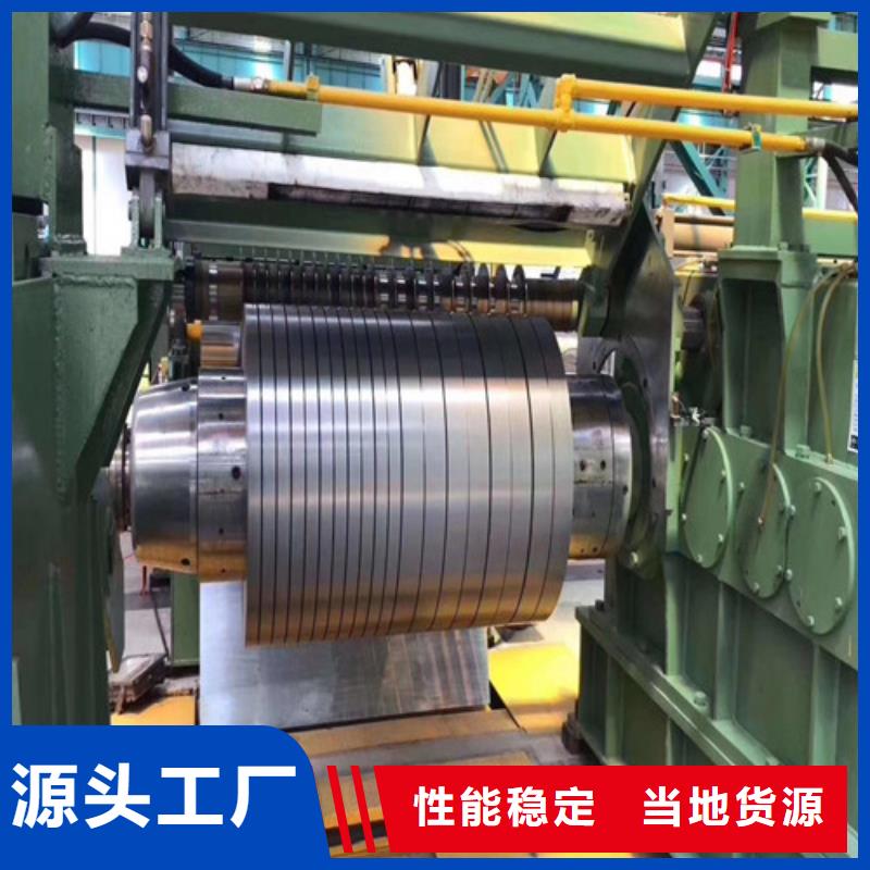 【图】结构钢镀锌DC53D+ZF生产厂家