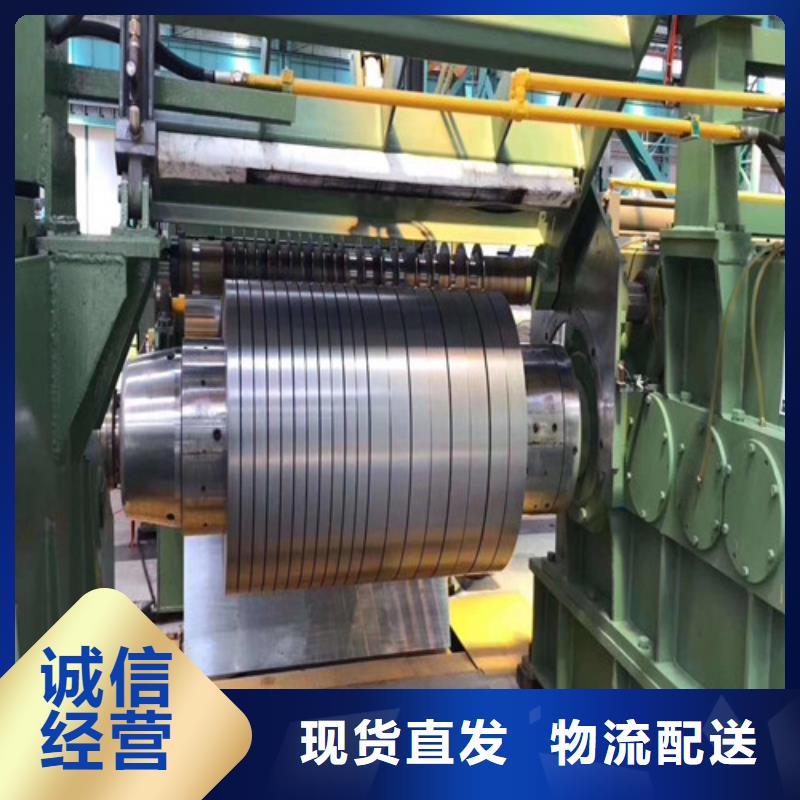 B25AHV1300電工鋼寶鋼下單即發(fā)貨