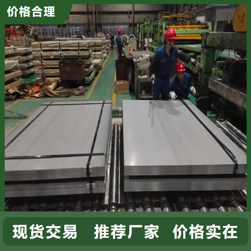 汽車鋼拉伸板ST52-3G-汽車鋼拉伸板ST52-3G質(zhì)量優(yōu)