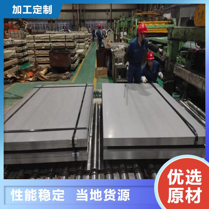 高強(qiáng)鋼鍍鋅板HC380LAD+Z多規(guī)格可選擇