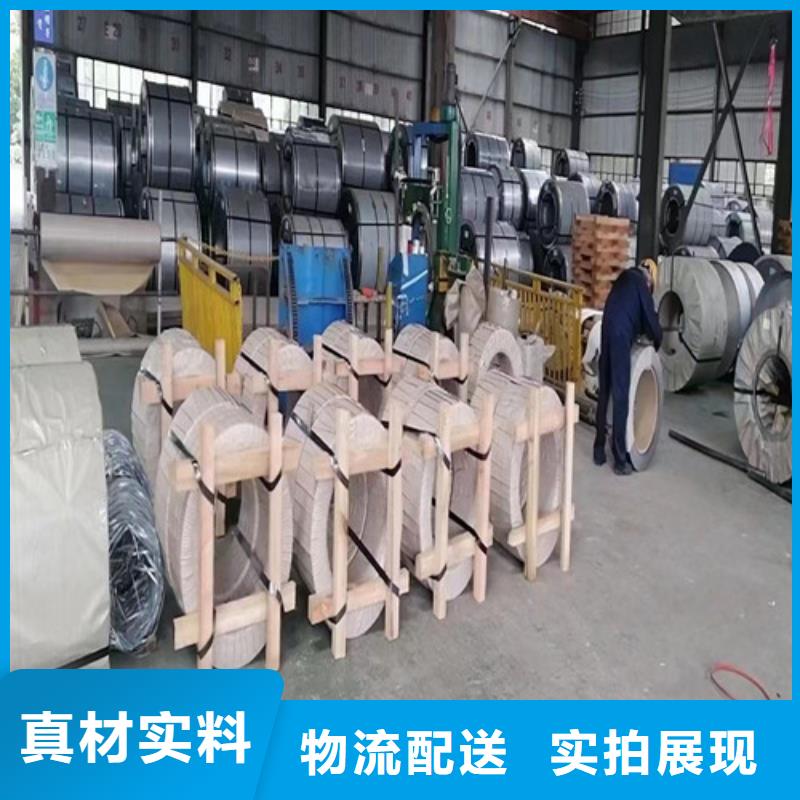 規(guī)格齊全的SP252-540PQ寶鋼熱軋板生產(chǎn)廠家