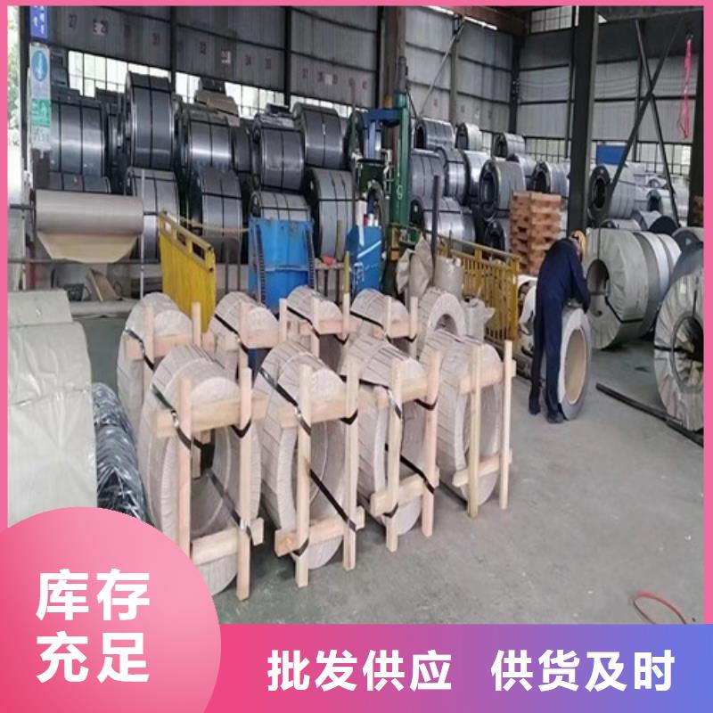 高強(qiáng)沖壓板S460MC廠家現(xiàn)貨銷售