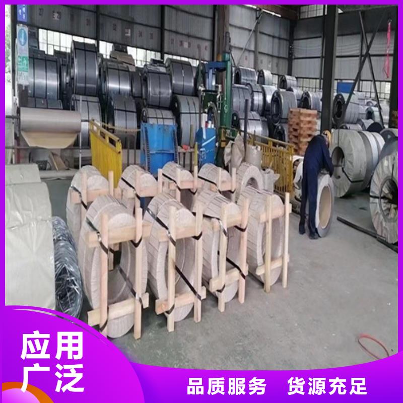 冷軋板S10C參數(shù)詳情