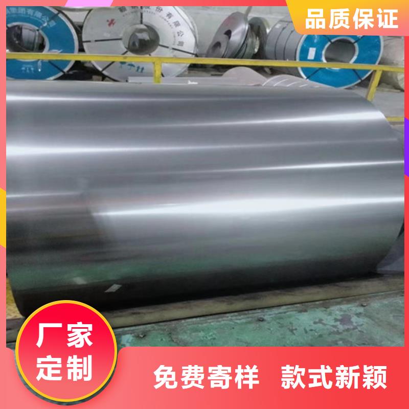 批發(fā)B50AH300電工鋼寶鋼的廠家