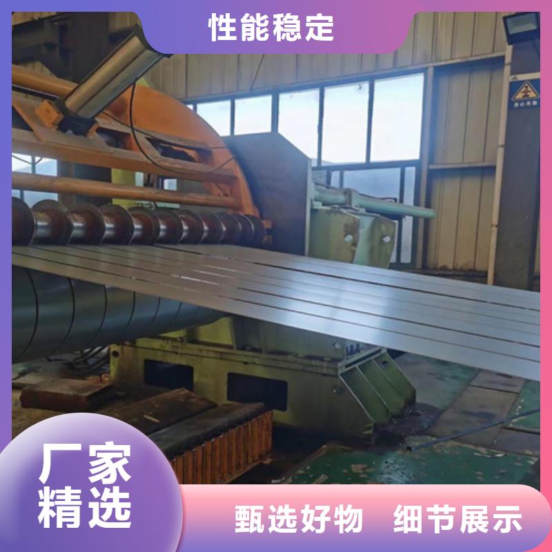 發(fā)貨速度快的寶鋼股份酸洗板QSTE550TM基地