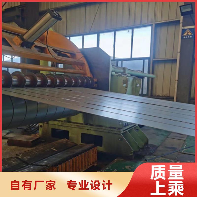 汽車鋼開平板SPC440實(shí)力批發(fā)廠家