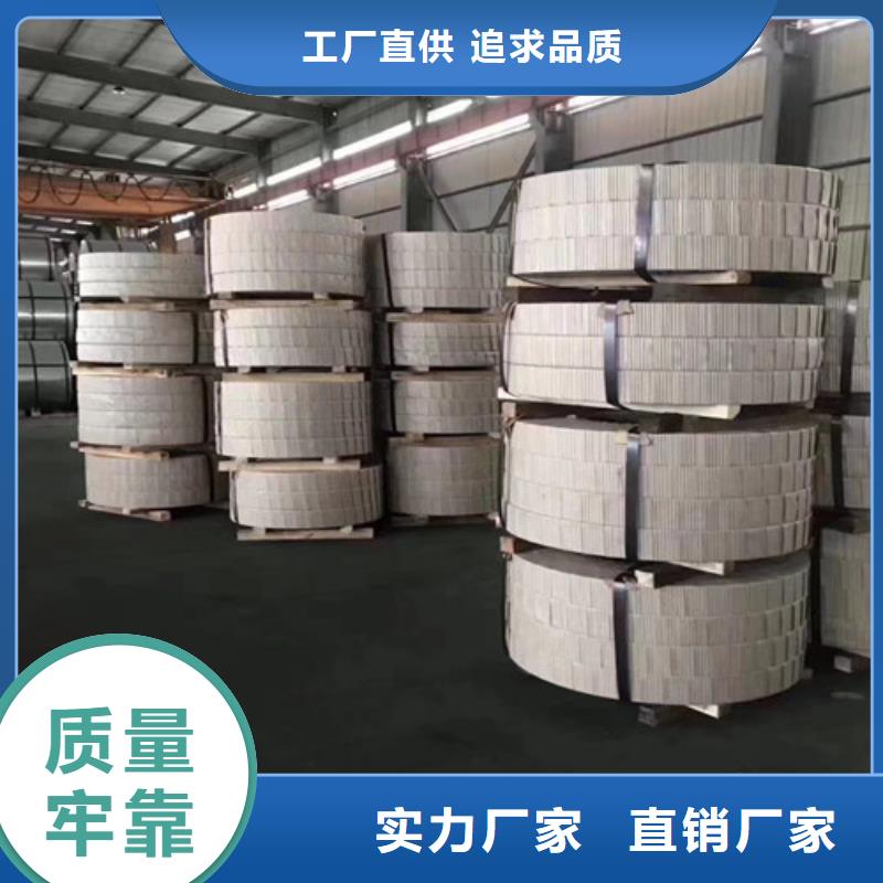 B25AHV1300電工鋼寶鋼下單即發(fā)貨