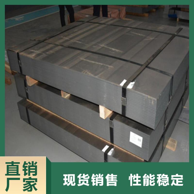 購買高強汽車鋼板16MnCr5-現(xiàn)貨充足有保障