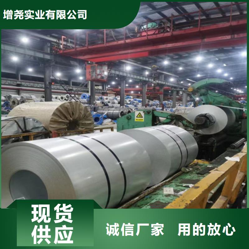 買高強度結(jié)構(gòu)鋼S700MC必看-可信賴
