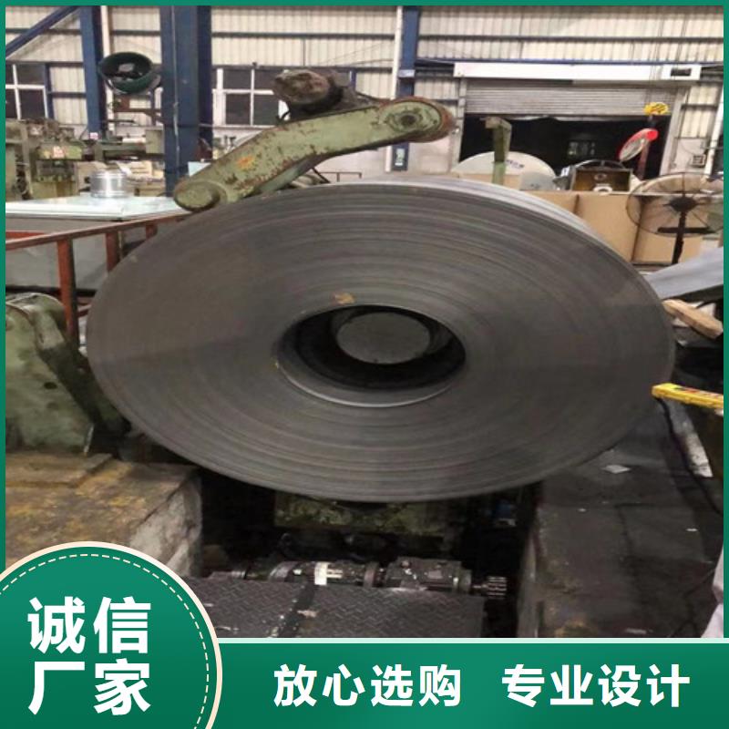 50W470單W硅鋼卷-歡迎來廠考察