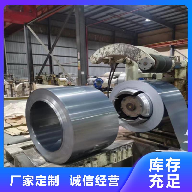汽車鋼沖壓板HC650/980DP發(fā)貨快速