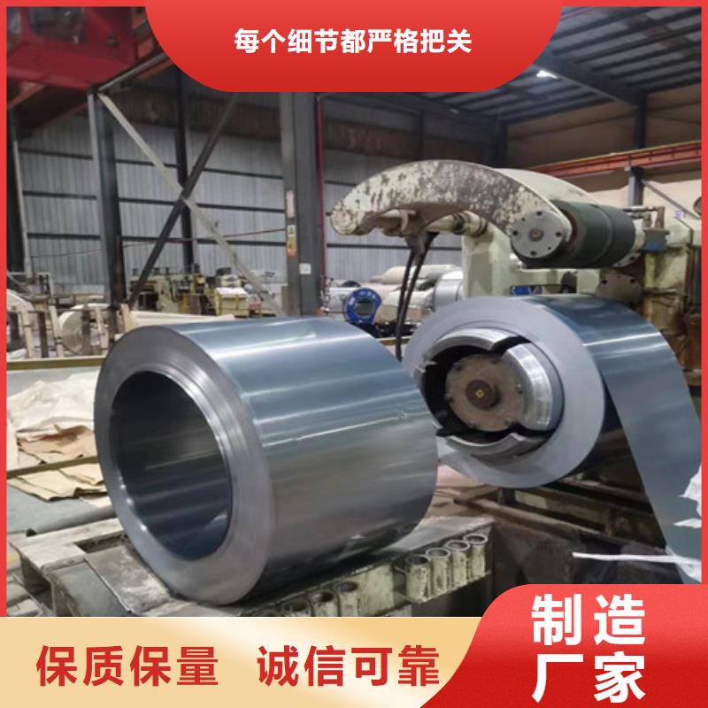 HC460LA汽车钢拉伸料可靠满意