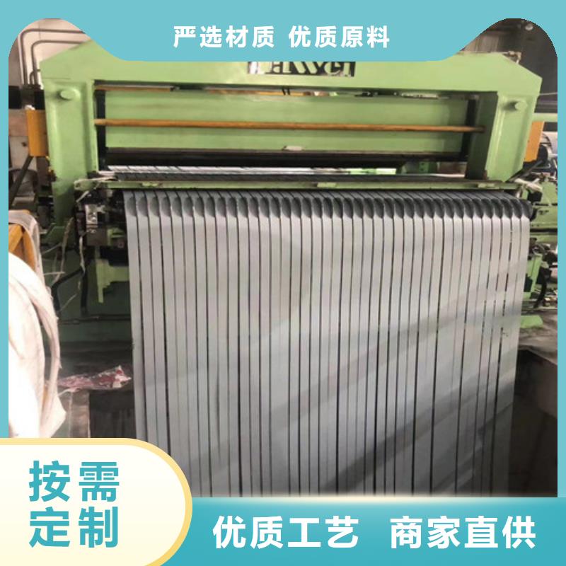 的HD500/780DPD+Z汽车钢板生产厂家