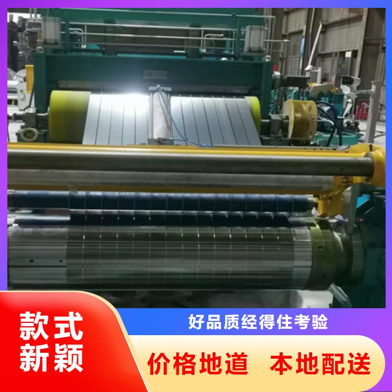 質(zhì)量可靠的HX700/980DPD+Z汽車鋼板公司