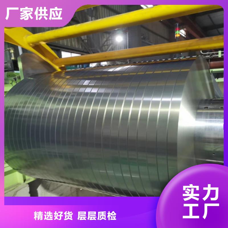 采購(gòu)寶鋼冷軋板SAE1010必看-售后保障