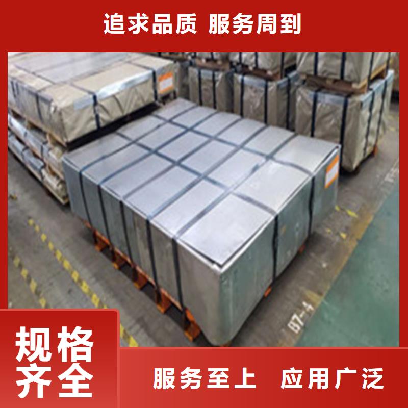 沖壓板HR500LA質(zhì)量放心