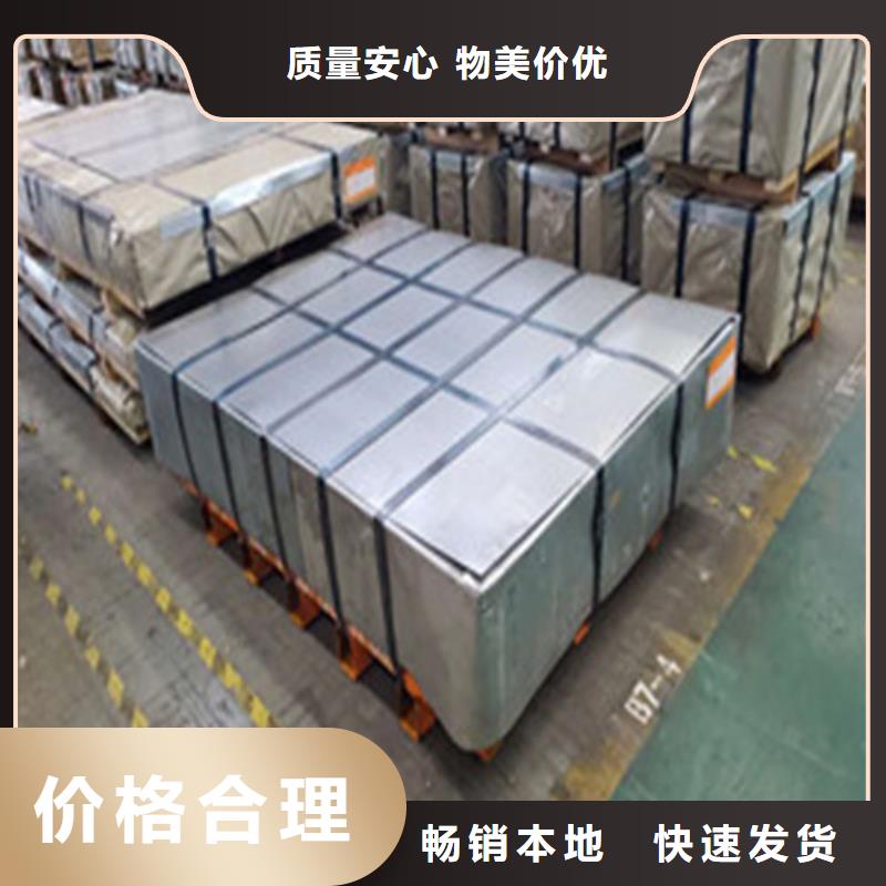 专业销售冷轧平板ST44-3G质量有保证