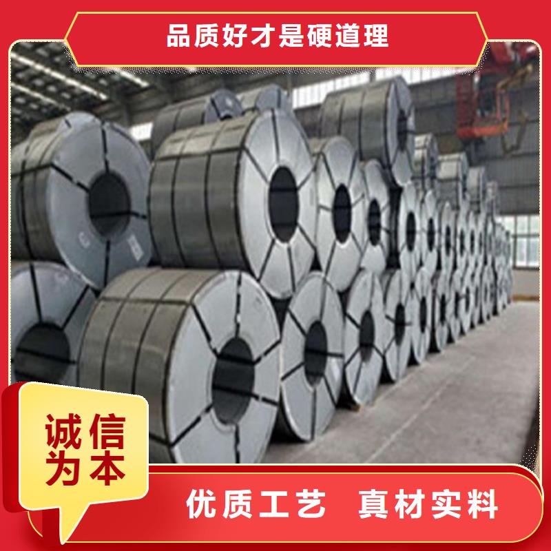 新鐵合金HC180YD+Z好品質(zhì)