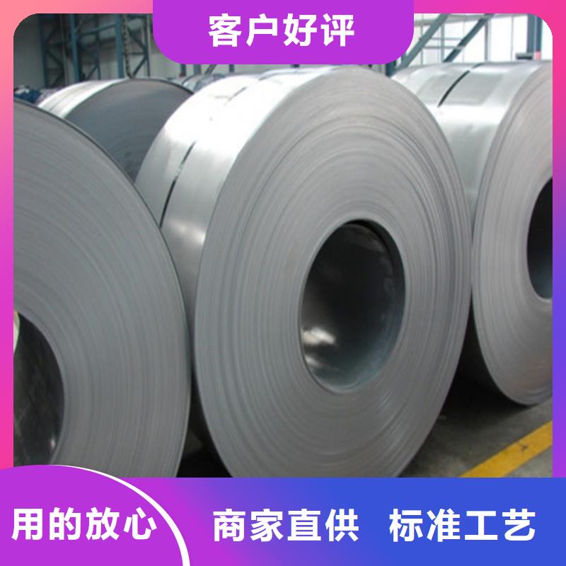 SPFH780酸洗卷生產(chǎn)基地