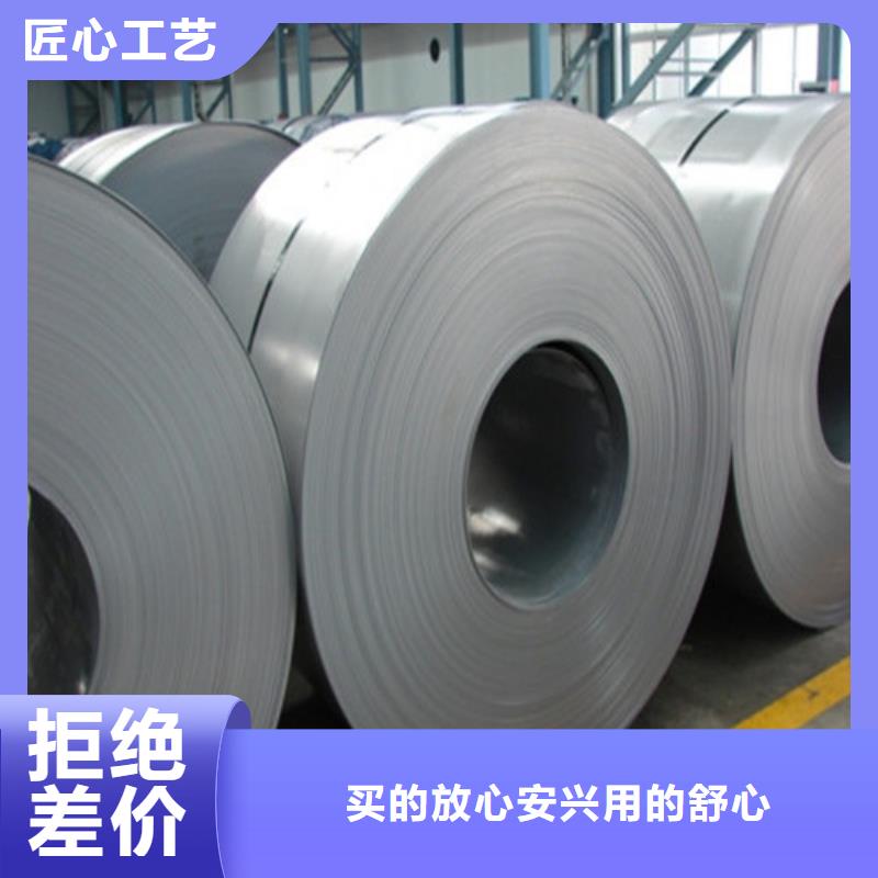 冷軋板S10C參數(shù)詳情