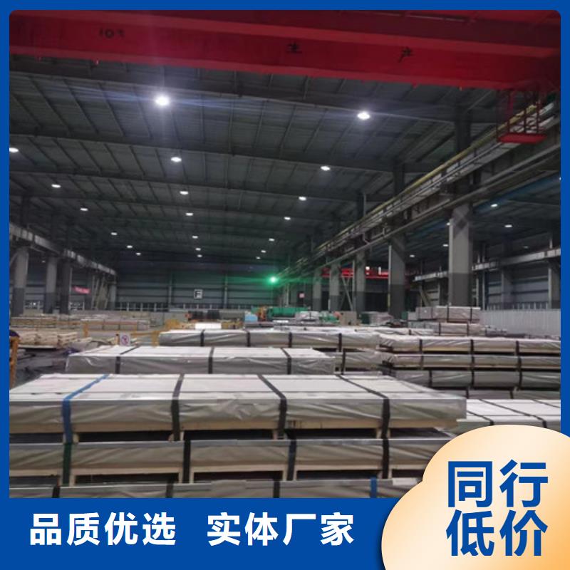 價格合理的沖壓板JSH270E熱軋卷板批發(fā)商