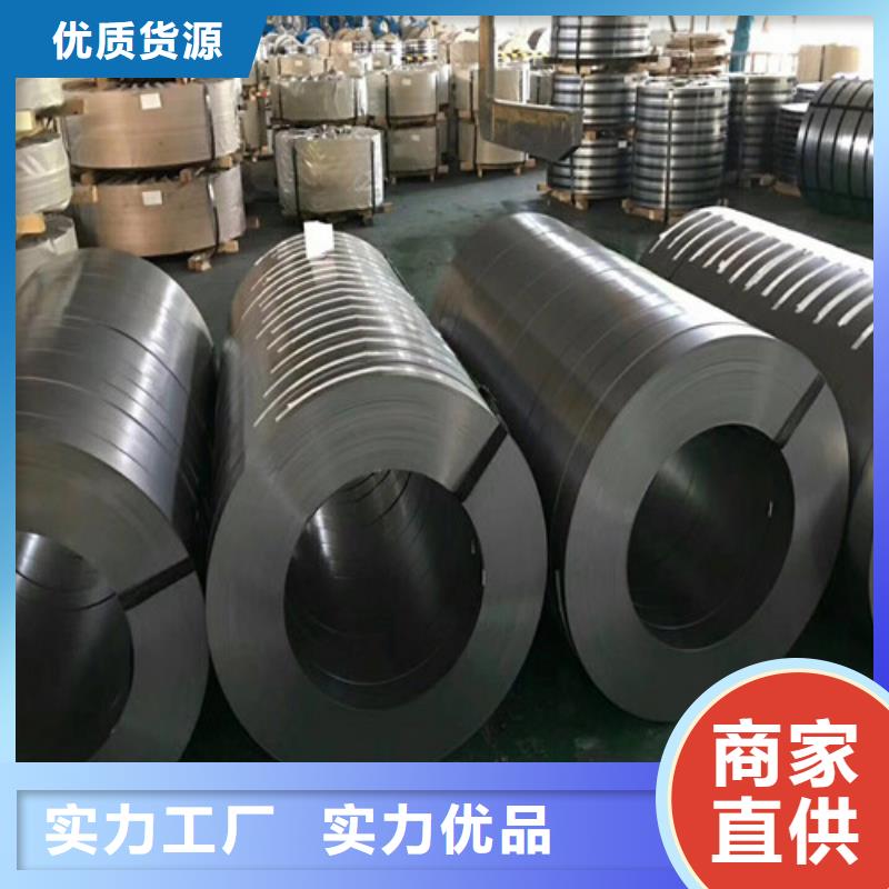 价格合理的A涂层B35A300硅钢片基地