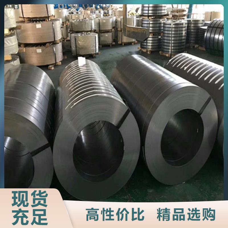 ZSTE380汽车高强钢卷-ZSTE380汽车高强钢卷一手货源